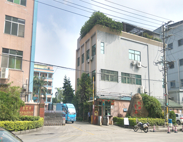 東莞鴻興食物工程